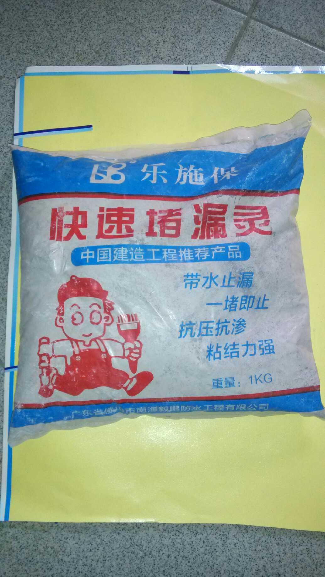 (l)ʩٶ©`